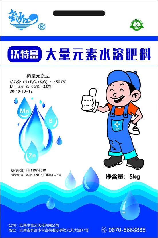 水溶肥包装袋设计 功能与美学的完美结合