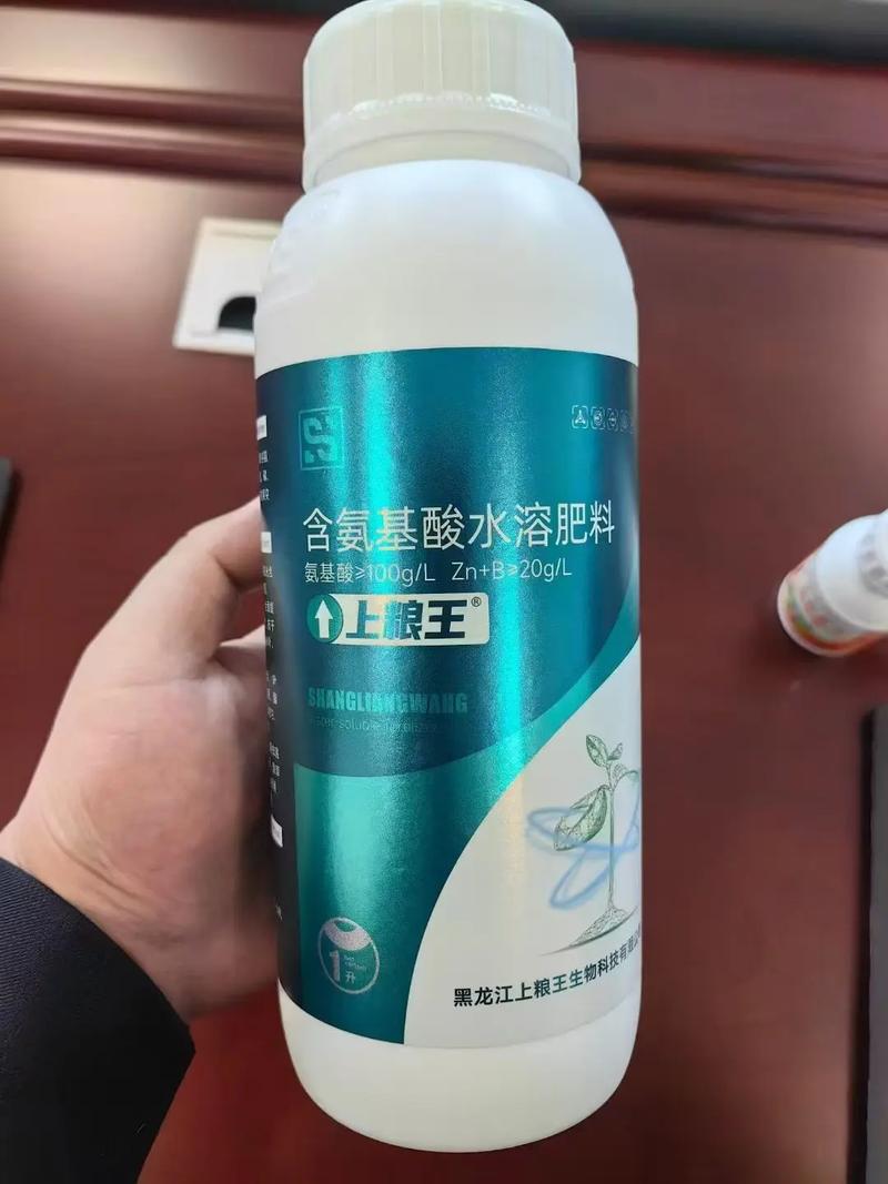 上粮王氨基酸水溶肥 迅速补充营养，促进作物健壮生长的全面水溶肥