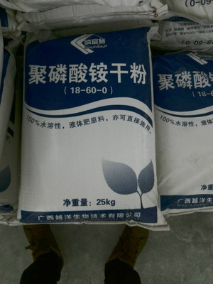 聚磷酸铵液肥_聚磷酸铵干粉_大量元素水溶肥_UAN