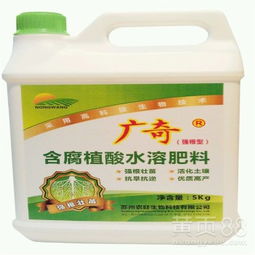 广奇含腐植酸水溶肥，强根壮苗就趁现在——直击增产抗病新利器