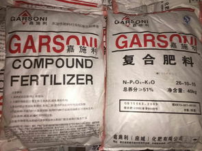 云图控股·嘉施利复合肥全系列产品介绍