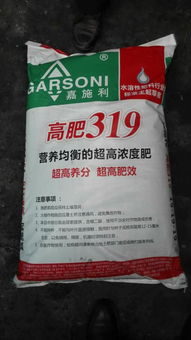 云图控股 嘉施利复合肥产品简介 喷浆尿硫基 高塔尿基 高塔硝硫基 高塔硝氯基 水溶肥 磷酸二氢钾