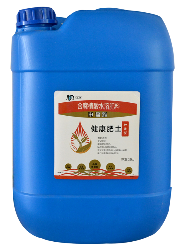 含腐植酸水溶肥料 健康肥土加强型，赋能现代农业的高效水溶肥